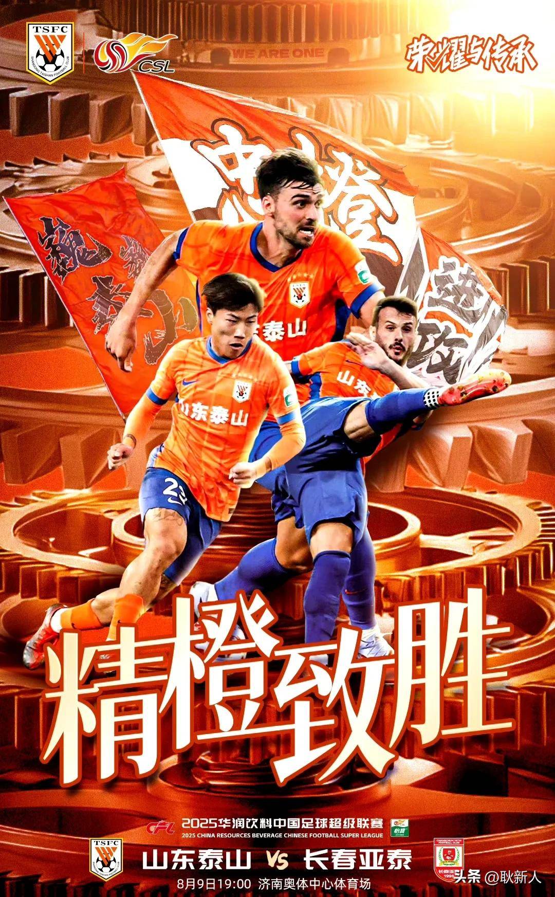 九游体育山东泰山赛前外线爆发,志在CBA常规赛名次提升,悬念犹存,数据趋势出现新变化的简单介绍