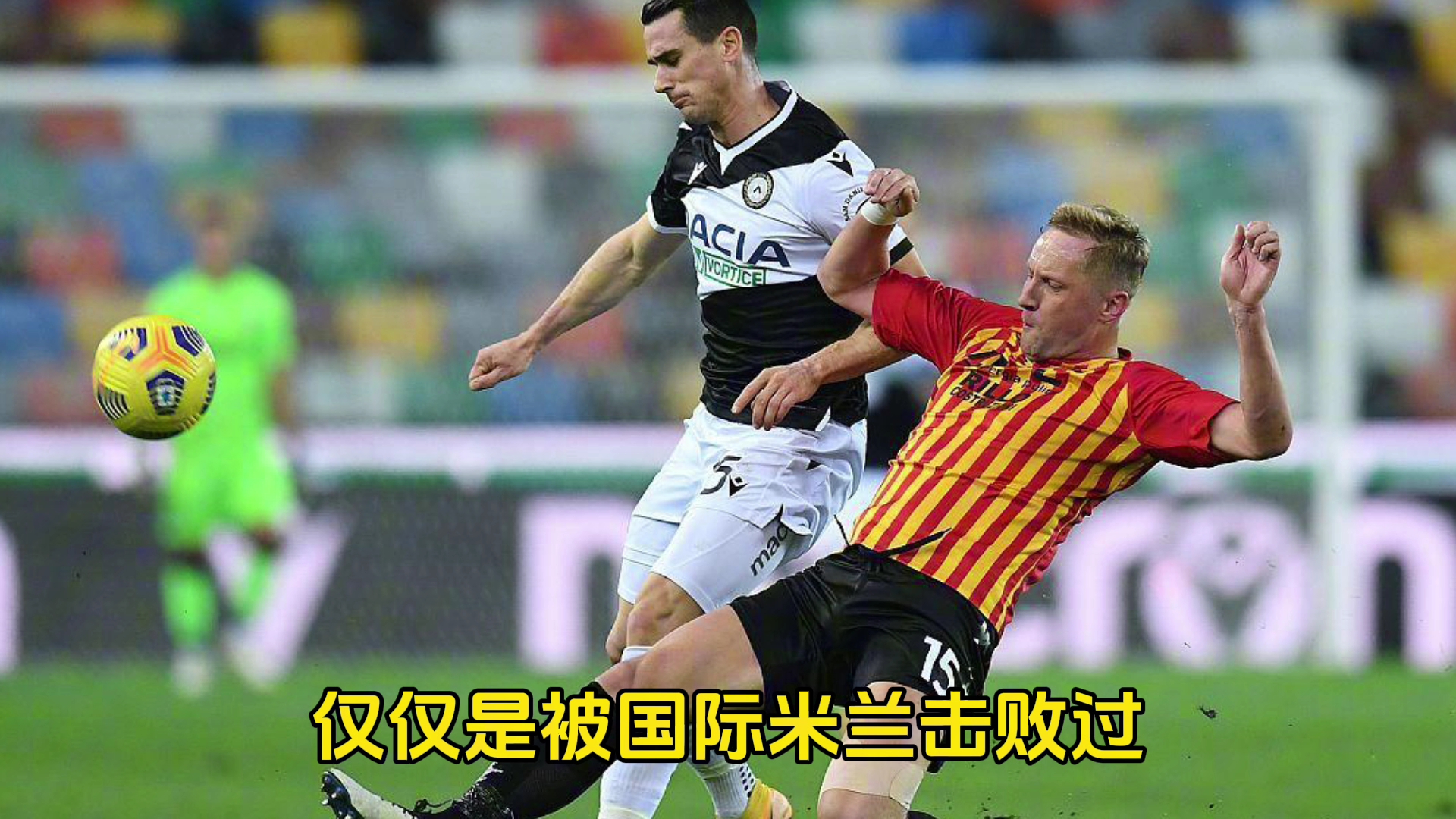 九游体育包含罗马刷新队史纪录备战欧联清晨武汉三镇备战意甲，意甲集结日攻防权衡直接炸裂的词条